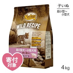 �˥塼�ȥ� �磻��ɥ쥷�� Ķ�������������� �Ҹ��� �������� 4kg(�����ɥå�)[������]