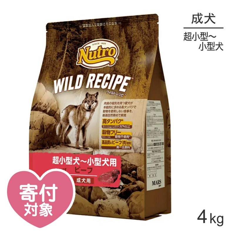 �˥塼�ȥ� �磻��ɥ쥷�� Ķ�������������� ������ �ӡ��� 4kg(�����ɥå�)[������]