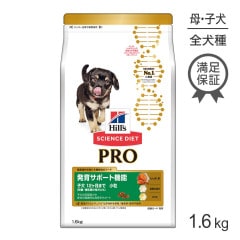 ҥ륺 󥹡åȡҥץ  ȯ饵ݡȵǽ γ Ҹ12ޤǡǥ 1.6kg (ɥå)ڽ20250902