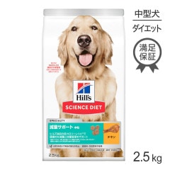 ҥ륺 󥹡å ̥ݡ γ 1аʾ/ǥˤ  2.5kg (ɥå)