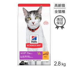 ҥ륺 󥹡å ˥ ץ饹 11аʾ ǭ  2.8kg (ǭå)
