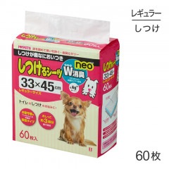 ܥ Ĥ륷Wýneo 쥮顼 60 (ɥå)