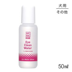 �������鿷���� APDC���ꥢ �������꡼�󥦥������� 50ml(�����ɥå�)