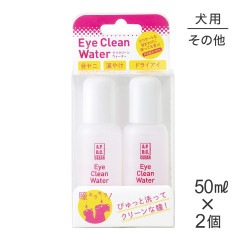 �������鿷���� APDC���ꥢ �������꡼�󥦥������� 2�ܥ��å� 50ml��2(�����ɥå�)