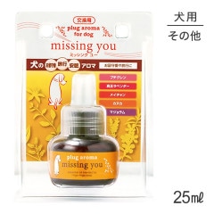 �������鿷���� DOG AROMA �ߥå��� �桼 �ץ饰������ ���� 25ml(�����ɥå�)