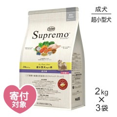 ��2kg��3�ޡۥ˥塼�ȥ� ����ץ�� Ķ�������� ������ ��γ(�����ɥå�)[������]