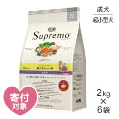 ��2kg��6�ޡۥ˥塼�ȥ� ����ץ�� Ķ�������� ������ ��γ(�����ɥå�)[������]