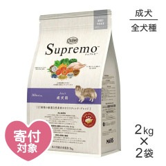 ��2kg��2�ޡۥ˥塼�ȥ� ����ץ�� �������� ������(�����ɥå�)[������]