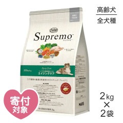 ��2kg��2�ޡۥ˥塼�ȥ� ����ץ�� �������� �������󥰥���(�����ɥå�)[������]