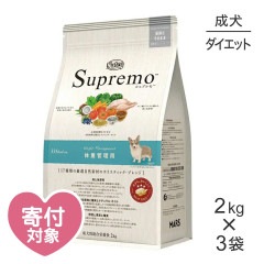 ��2kg��3�ޡۥ˥塼�ȥ� ����ץ�� �νŴ����� �������� ������(�����ɥå�)[������]