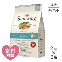 ��2kg��6�ޡۥ˥塼�ȥ� ����ץ�� �νŴ����� �������� ������(�����ɥå�)[������]