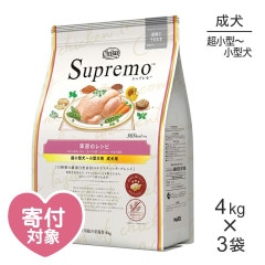 ��4kg��3�ޡۥ˥塼�ȥ� ����ץ�� �𸶤Υ쥷�� ������Υ������� Ķ���������������� ������(�����ɥå�)[������]