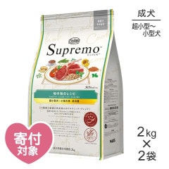 ��2kg��2�ޡۥ˥塼�ȥ� ����ץ�� ���泤�Υ쥷�� ���Υ���� Ķ���������������� ������(�����ɥå�)[������]