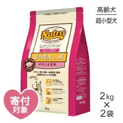 ��2kg��2�ޡۥ˥塼�ȥ� �ʥ�������祤�� �ץ�ߥ�������� Ķ������ �������󥰥��� �����������(�����ɥå�)[������]