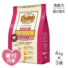 ��4kg��3�ޡۥ˥塼�ȥ� �ʥ�������祤�� �ץ�ߥ�������� Ķ������ �������󥰥��� �����������(�����ɥå�)[������]