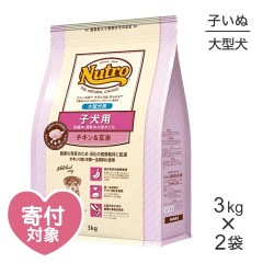 ��3kg��2�ޡۥ˥塼�ȥ� �ʥ�������祤�� �ץ�ߥ�������� �緿�� �Ҹ��� �����������(�����ɥå�)[������]