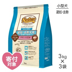 ��3kg��3�ޡۥ˥塼�ȥ� �ʥ�������祤�� ���ڥ���륱�� ��ǥ�������� Ķ�������������� �������󥰥��� �����������(�����ɥå�)[������]