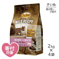 ��2kg��4�ޡۥ˥塼�ȥ� �磻��ɥ쥷�� Ķ�������������� �Ҹ��� ��������(�����ɥå�)[������]