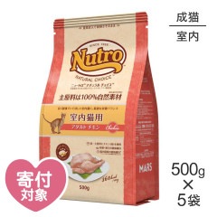 ��500g��5�ޡۥ˥塼�ȥ� �ʥ�������祤�� �ߡ��ȥ��꡼�� ����ǭ�� ������� ������ ��ǭ��(ǭ������å�)[������]