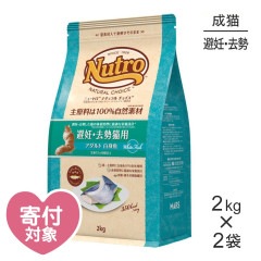 ��2kg��2�ޡۥ˥塼�ȥ� �ʥ�������祤�� �ե��å��奷�꡼�� ��ǥ������ǭ�� ������� ��ȵ� ��ǭ��(ǭ������å�)[������]