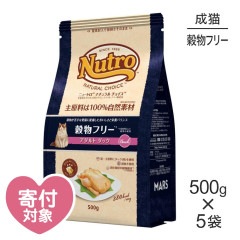 ��500g��5�ޡۥ˥塼�ȥ� �ʥ�������祤�� ���ڥ���륱�� ��ʪ�ե꡼ ������� ���å� ��ǭ��(ǭ������å�)[������]