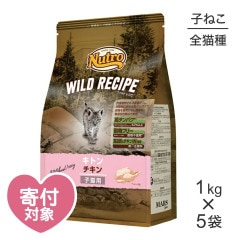 ��1kg��5�ޡۥ˥塼�ȥ� �磻��ɥ쥷�� ���ȥ� ������ ��ǭ��(ǭ������å�)[������]
