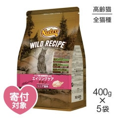 ��400g��5�ޡۥ˥塼�ȥ� �磻��ɥ쥷�� �������󥰥��� ������ ���˥�ǭ��(ǭ������å�)[������]