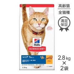 2.8kg2ޡۥҥ륺 󥹡å ˥ 7аʾ ǭ  (ǭå)