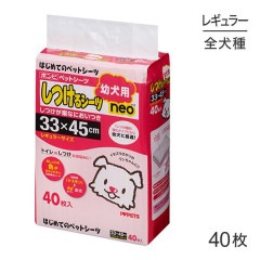 ܥ Ĥ륷 ĸneo 쥮顼 40 (ɥå)