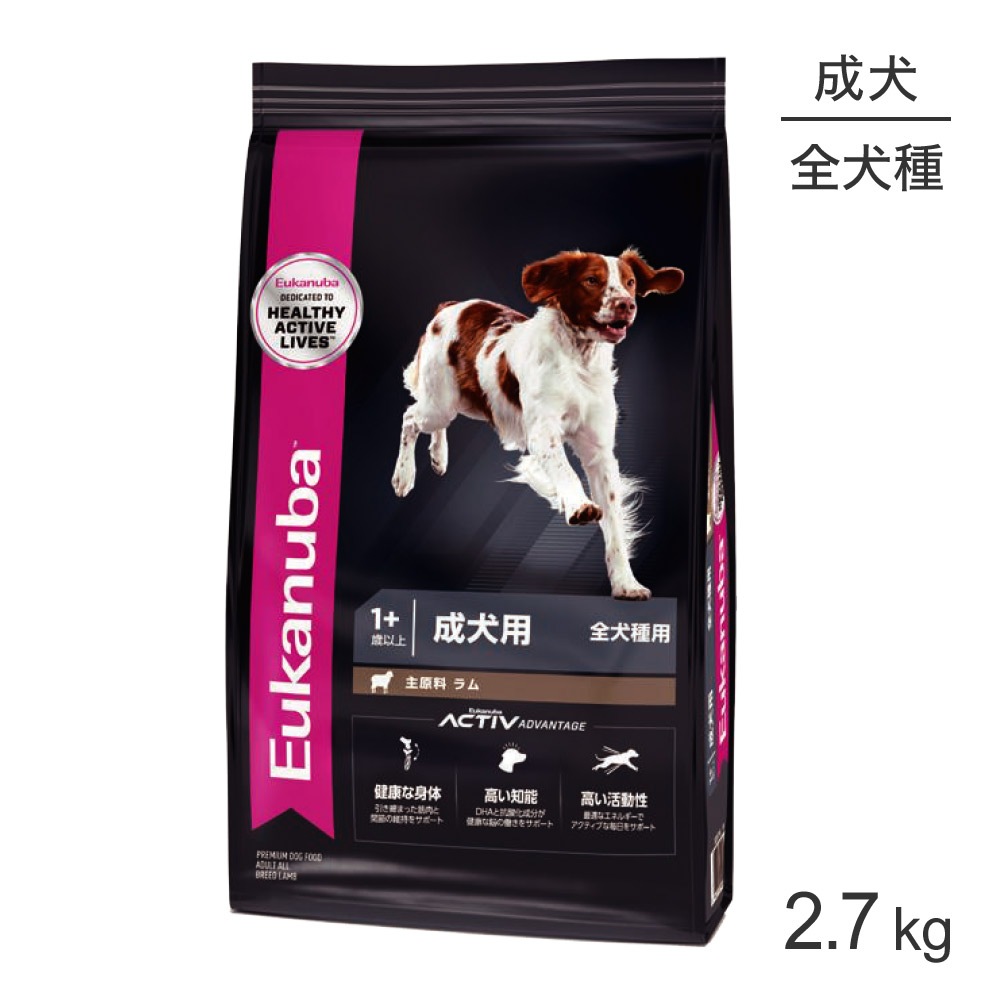 ユーカヌバ アダルト ラム ライス 2 7kg 犬 ドッグ 正規品 ユーカヌバ アダルト アダルトラム ライス ぺモス 公式 Pemos 人気ペットフードペット用品