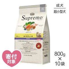 ��800g��10�ޡۥ˥塼�ȥ� ����ץ�� Ķ�������� ������ ��γ(�����ɥå�)[������]