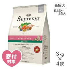 ��3kg��4�ޡۥ˥塼�ȥ� ����ץ�� Ķ�������������� �������󥰥��� ��γ(�����ɥå�)[������]