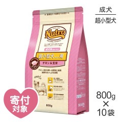 ��800g��10�ޡۥ˥塼�ȥ� �ʥ�������祤�� �ץ�ߥ�������� Ķ������ ������ �����������(�����ɥå�)[������]