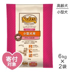 ��6kg��2�ޡۥ˥塼�ȥ� �ʥ�������祤�� �ץ�ߥ�������� ������ �������󥰥��� �����������(�����ɥå�)[������]