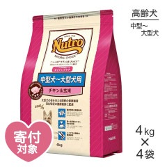 4kg4ޡۥ˥塼ȥ ʥ祤 ץߥ 淿緿 󥰥 (ɥå)[]