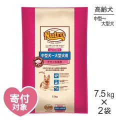 ��7.5kg��2�ޡۥ˥塼�ȥ� �ʥ�������祤�� �ץ�ߥ�������� �淿�����緿�� �������󥰥��� �����������(�����ɥå�)[������]