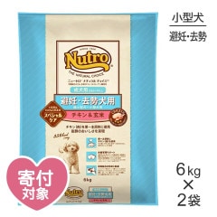 ��6kg��2�ޡۥ˥塼�ȥ� ���ڥ���륱�� ��ǥ���������� Ķ���������������� ������ ������&���� (�����ɥå�)