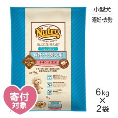 ��6kg��2�ޡۥ˥塼�ȥ� ���ڥ���륱�� ��ǥ���������� Ķ���������������� �������󥰥��� ����������� (�����ɥå�)