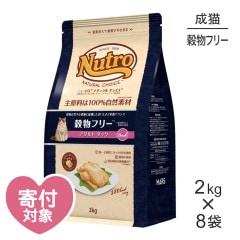 ��2kg��8�ޡۥ˥塼�ȥ� �ʥ�������祤�� ���ڥ���륱�� ��ʪ�ե꡼ ������� ���å� ��ǭ��(ǭ������å�)[������]