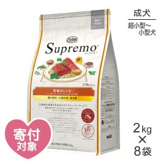 ��2kg��8�ޡۥ˥塼�ȥ� ����ץ�� �Ҿ�Υ쥷�� �ӡ��դΥ���� Ķ���������������� ������(�����ɥå�)[������]