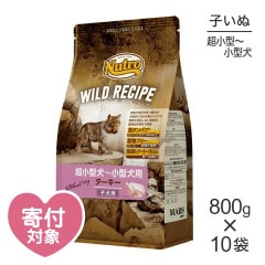 ��800g��10�ޡۥ˥塼�ȥ� �磻��ɥ쥷�� Ķ�������������� �Ҹ��� ��������(�����ɥå�)[������]