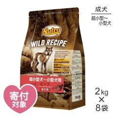 ��2kg��8�ޡۥ˥塼�ȥ� �磻��ɥ쥷�� Ķ�������������� ������ �ӡ���(�����ɥå�)[������]
