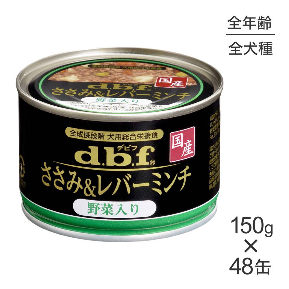 ��150g��48�̡ۥǥӥեڥå� �����ߡ���С��ߥ���������(�����ɥå�)