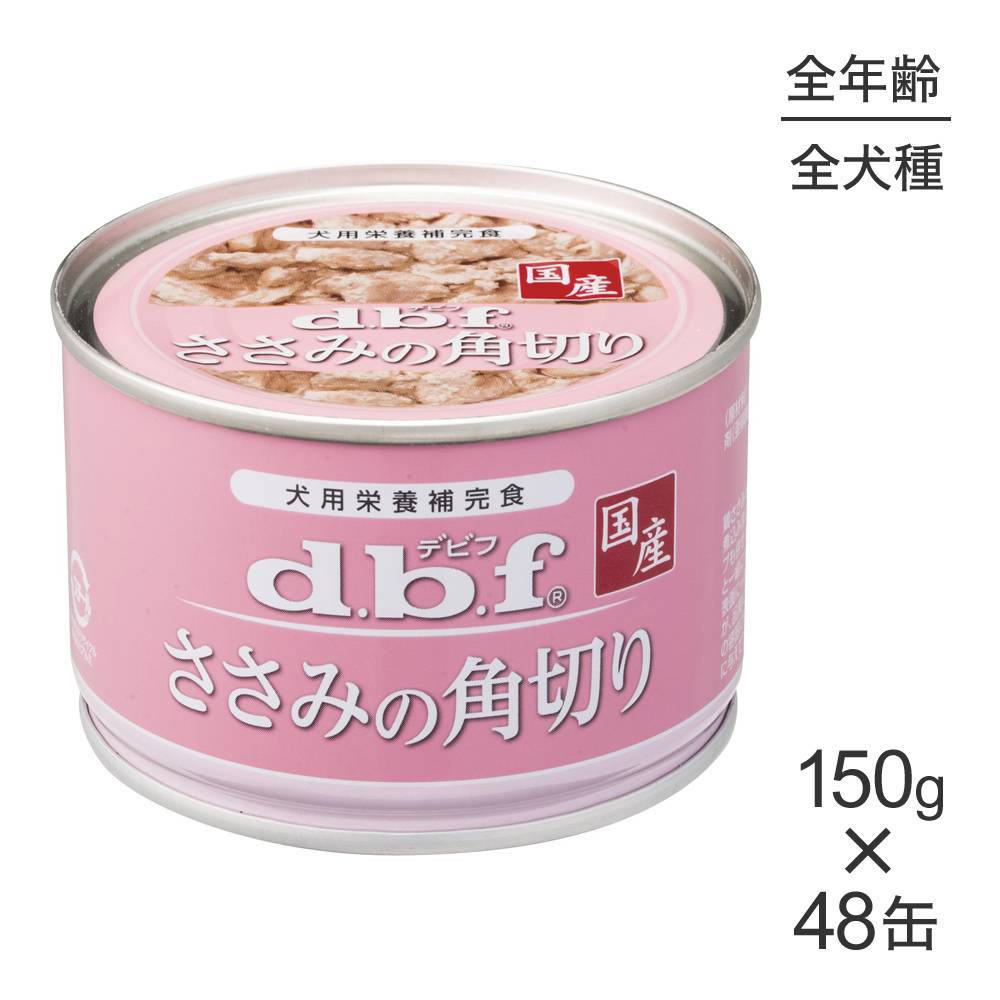 ��150g��48�̡ۥǥӥեڥå� �����ߤγ��ڤ�(�����ɥå�)