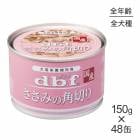 ��150g��48�̡ۥǥӥեڥå� �����ߤγ��ڤ�(�����ɥå�)