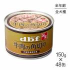 ��150g��48�̡ۥǥӥեڥå� �����γ��ڤ�(�����ɥå�)