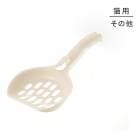 �ڥ᡼���ءۥ�å������ץ�ͥ��ȥ����ѥ����åץ����ܥ꡼ (ǭ������å�)[M�� 1/3]