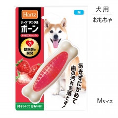 �ڥ᡼���ءۥϡ��� Hartz �ǥ󥿥�ȥ��� �ܡ��� �������ե졼�С� M (�����ɥå�)[M�� 1/3]