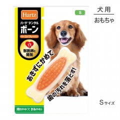 �ڥ᡼���ءۥϡ��� Hartz �ǥ󥿥�ȥ��� �ܡ��� �١�����ե졼�С� S (�����ɥå�)[M�� 1/3]