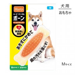 �ڥ᡼���ءۥϡ��� Hartz �ǥ󥿥�ȥ��� �ܡ��� �١�����ե졼�С� M (�����ɥå�)[M�� 1/3]